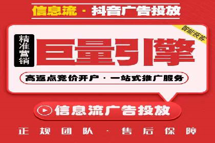 信息流托管在电商领域的应用案例